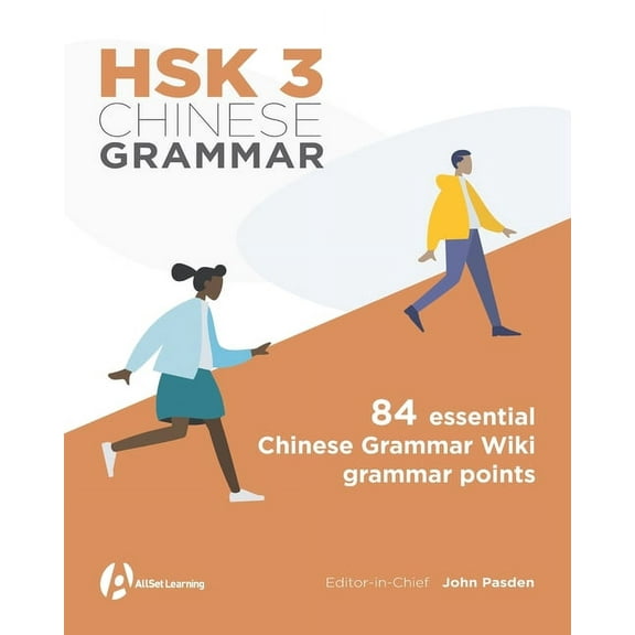 Hsk Chinese Grammar: HSK 3 Chinese Grammar (Paperback)