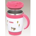 thumbnail image 5 of THERMOS Vacuum insulation mug 270ml Squirrel JCV-270 RS, 5 of 5