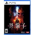 thumbnail image 1 of Ps5 Juego Slitterhead, 1 of 6