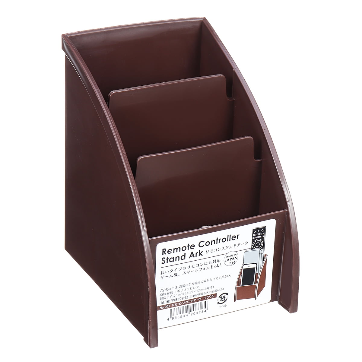 Phone Tv Remote Control Storage Box Home Desk Organizer Holder White Household Supplies Cleaning Storage Boxes