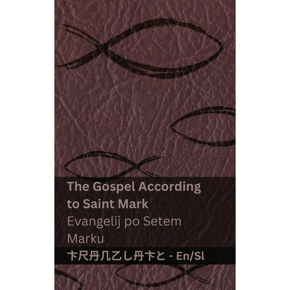 English Slovensčina The Bible (The Gospel According to Saint Mark) / Sveto Pismo (Evangelij po Setem Marku): Tranzlaty English Slovens&#, (Paperback)