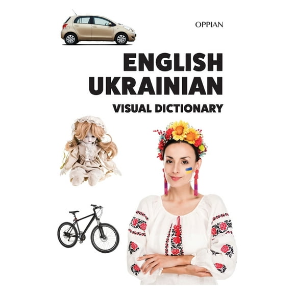 English-Ukrainian Visual Dictionary, (Paperback)