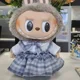 thumbnail image 5 of Solo ropa Colgante de 38 cm Macaron The Monsters Cloth Labubu Time To Chill Accesorios para muñecas rellenas Cos Pure Handma Gifts, 5 of 5