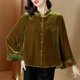 thumbnail image 3 of Abrigo de traje Tang de seda suelta con cuello alto de otoño, elegante y ancho para dama, de seda morera de alta calidad, 3 of 5