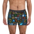 thumbnail image 2 of Bingfone Happy Father Day Men's Underwear - Casual Stretch Boxer Briefs-Large, 2 of 7
