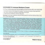 GOONGBE Pri‑mmune Moisture Cream 180 ml – Intensive Barrier Repair for Sensitive Skin