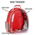 thumbnail image 5 of Nueva bolsa espacial, cápsula espacial portátil, mochila transparente para gatos, mochila transpirable, bolsa para gatos, bolsa de excursión, mochila portátil para gatos, 5 of 5