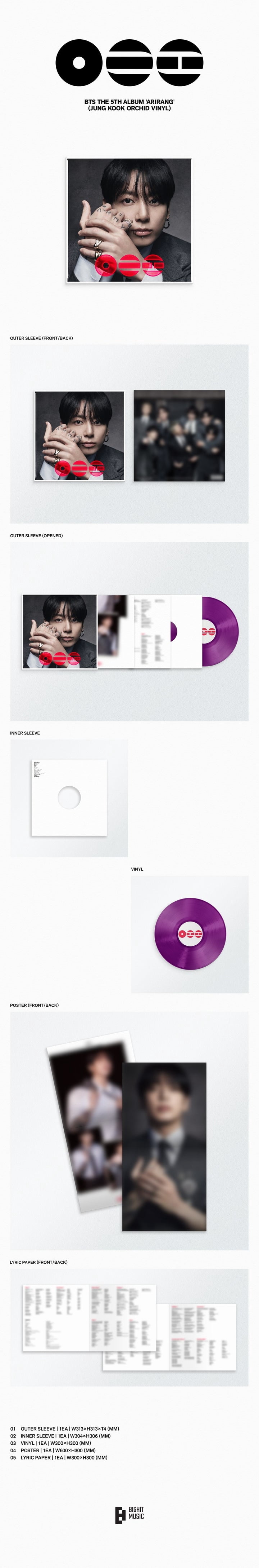 BTS - [ARIRANG] 5th Album STANDARD VINYL J-HOPE CREAM Version