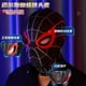 thumbnail image 3 of Máscara de cosplay de anime de Toy Ornaments SANMU, negra, de Spider-Man, 3 of 3