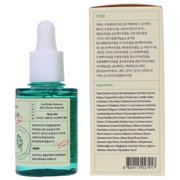 AXIS-Y Artichoke Intensive Skin Barrier Ampoule 1.01 oz