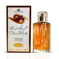 thumbnail image 2 of Choco Musk Eau de Parfum Spray 50ml (1.7 oz) & Roll-On 6ml (0.2 oz) by Al Rehab (Bundle), 2 of 7