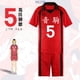 thumbnail image 4 of Disfraz de cosplay de anime Haikyuu, uniforme de camiseta deportiva Hinata Shyouyou del club de voleibol de la escuela secundaria Karasuno, Haikyuu Nekoma, 4 of 5