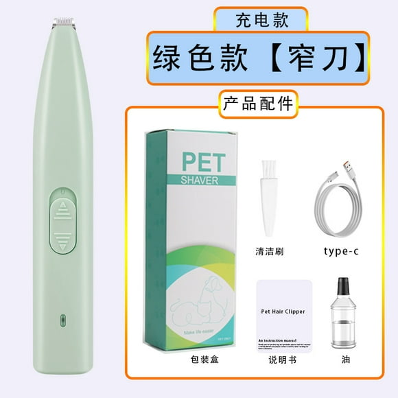 Wholesale electric pet shaver for cats and dogs