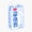 1pcs, variant on Vita Soy Er, Phone Decal Water Bottle Stickers Car Decals, Funny Birthday Gift