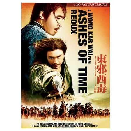 Ashes of Time Redux (2008)