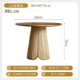 thumbnail image 1 of Modern Creative Homestay Dining Room Solid Wood Round Dining Tables Small Apartment Rattan Dining Table and Chair Set Furniture My Lux Decor Round, 1 of 12