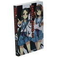 thumbnail image 3 of L'intuition de Haruhi Suzumiya (Roman Léger), 3 of 4