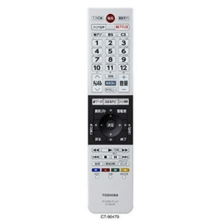 toshiba regza tv