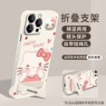 thumbnail image 1 of Bonita funda con soporte para muñeca Hello Kitty para teléfono Apple 16, 15PRO, sin marco, 14 orificios finos, resistente a caídas, ultrafina, 1 of 5