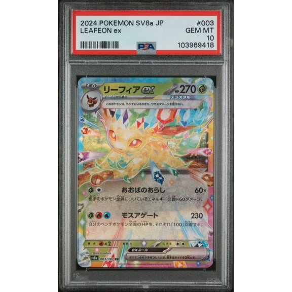 Graded 2024 PKM Japanese Sv8a Leafeon #003 Ex Terastal Fest Trading Card Game PSA 10 Gem Mint