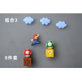 thumbnail image 1 of Super Mario Refrigerator Sticker Set Toy Cartoon Mario Figure Three-dimensional Refrigerator Door Decorative Magnet Kid Toy Gift, 1 of 5