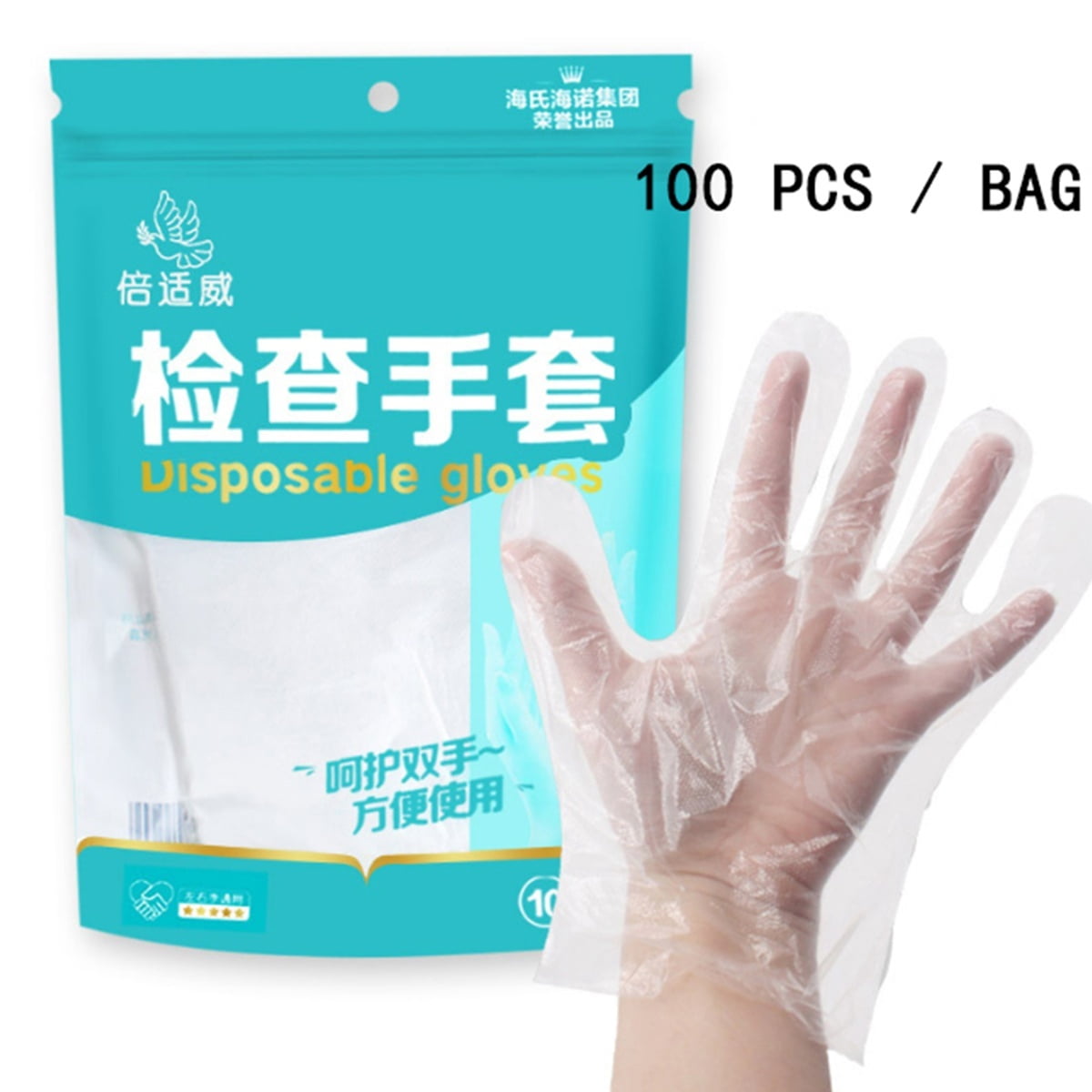 sanitary gloves