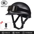 thumbnail image 4 of Casco de seguridad vintage para motocicleta para hombres y mujeres, ligero, estilo japonés, nuevo material ABS aprobado por la norma 3C, 4 of 5