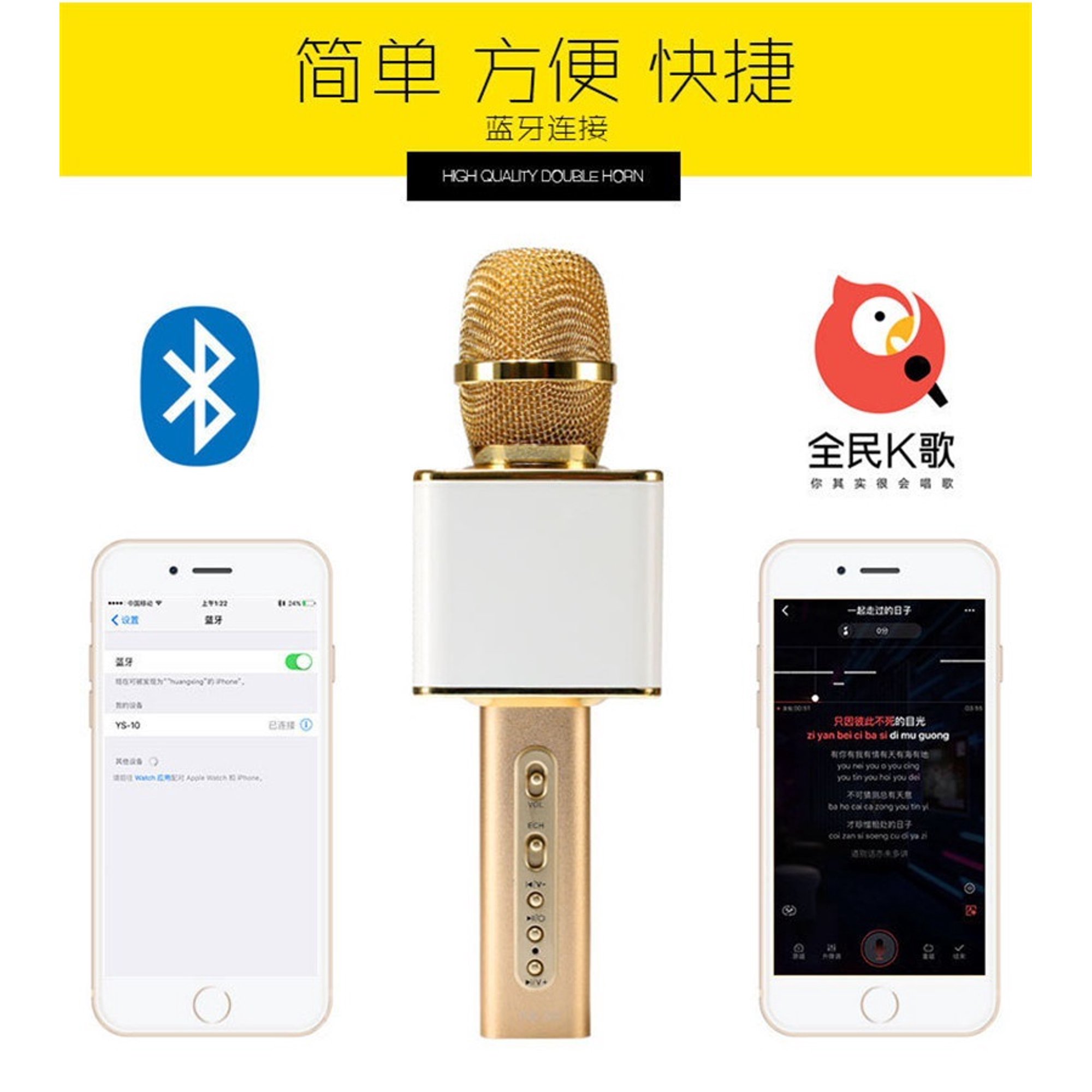 Hot Ys 10 Portable Karaoke Microphone Mic Player Home Ktv Bluetooth Speaker 4 1 Walmart Canada