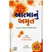 Atmanu Amrut ( ) Paperback Gujarati Book By Author Jack Canfield ( )