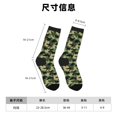 thumbnail image 3 of Balery Camouflage Dinosaur Calcetas Largas con Estampado para Hombre y Mujer – Suaves y Transpirables, Talla Única (US 5-11), 3 of 6