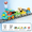 Blowball track vehicle, variant on Steam Train Car Track Set for 1 2 3 Years, Electric Train with Musical Magnetic Construction Trucks & Ball for Christmas Birthday Gifts