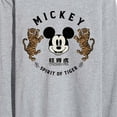 thumbnail image 3 of Mickey & Friends - Mickey's Spirit of The Tiger - Men's Long Sleeve T-Shirt, 3 of 5