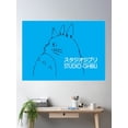 thumbnail image 2 of Troll Poster Wall Art, Modern Wall Decor, 16x24 UNFRAMED, 2 of 3