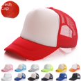 thumbnail image 2 of Printed Hat Embroidered Hat Sunshade Hat Lightweight Mesh Hat Truck Hat, 2 of 6