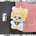thumbnail image 3 of 12cm Jujutsu Kaisen Mystery Stuffed Starfish Body Plush Printed Doll Figures Nanami Kento Cute Gift Toys for Kids Gift Xmas, 3 of 4