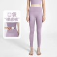 thumbnail image 1 of Pantalones de Yoga para mujer, Fitness, correr, ciclismo, mallas deportivas transpirables, ropa de gimnasio de entrenamiento de verano de cintura alta, 1 of 5