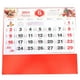 thumbnail image 4 of Calendario de pared 2024 desprendible Calendario colgante Calendario 2024 Año del Dragón Calendario de pared colgante, 4 of 5