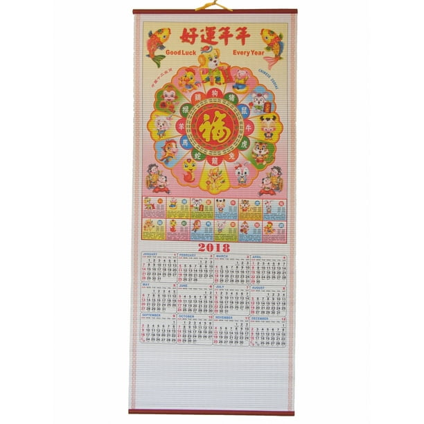 2018 Chinese Wall Scroll Calendar with Picture of Dog and Chinese