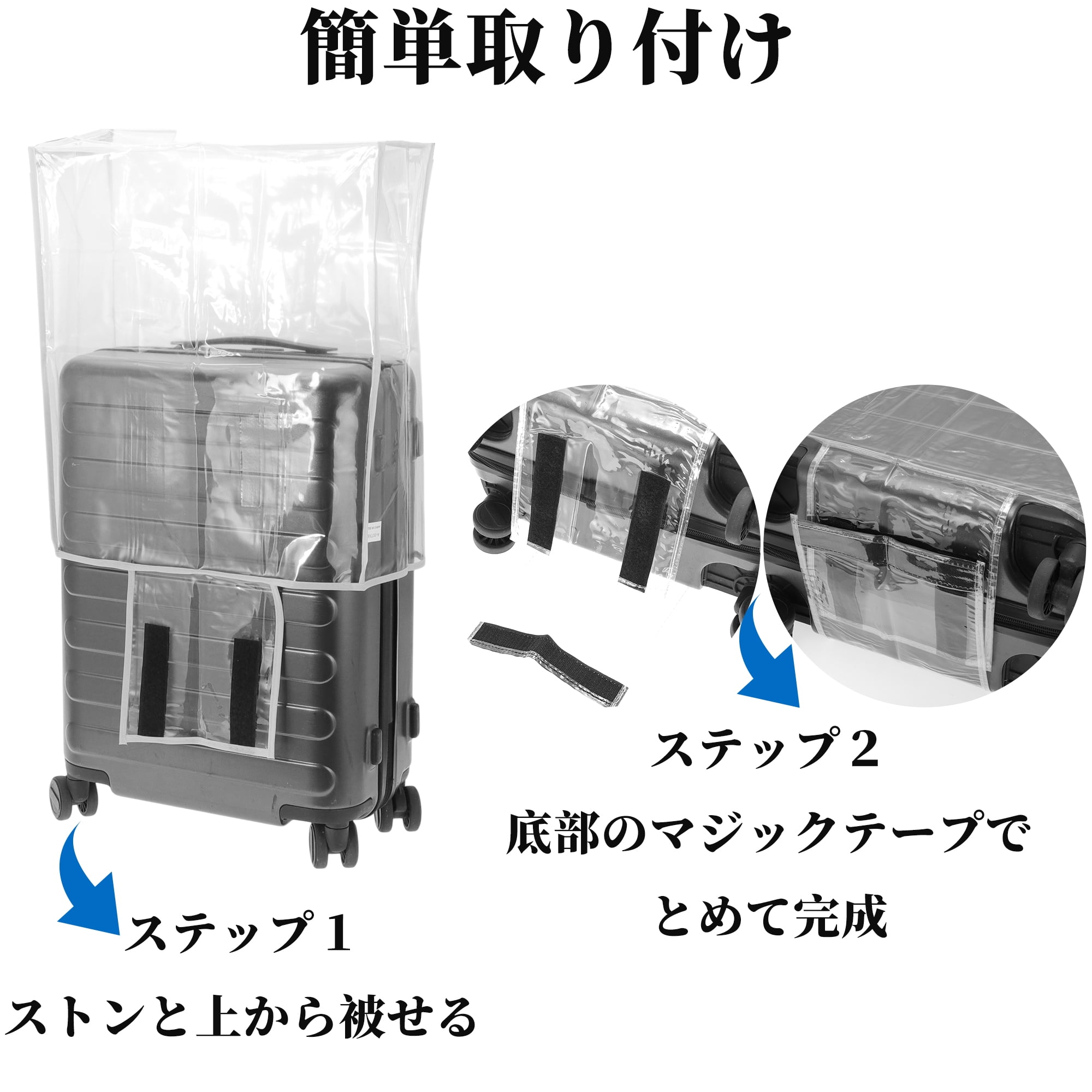 Unique Bargains Luggage Cover Protectors Transparent Sleeve Waterproof Clear Clear 18"