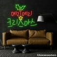 thumbnail image 3 of Glowneon 메리 크리스마스 Neon Sign, Merry Christmas Korean Led Sign, Merry Christmas Sign, 3 of 5