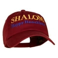 thumbnail image 5 of Shalom Happy Hanukkah Embroidered Unstructured Cotton Twill Washed Cap - Wine OSFM, 5 of 5