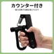 thumbnail image 4 of Unique Bargains Q Shape Hand Grip Strengthener Forearm Grip Workout Adjustable Strength for Muscle Building Black, 4 of 7
