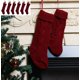 thumbnail image 2 of Paquete de 6 calcetines navideños exclusivos de punto color burdeos de 18" Xemadio SNSDFLD1246, 2 of 5