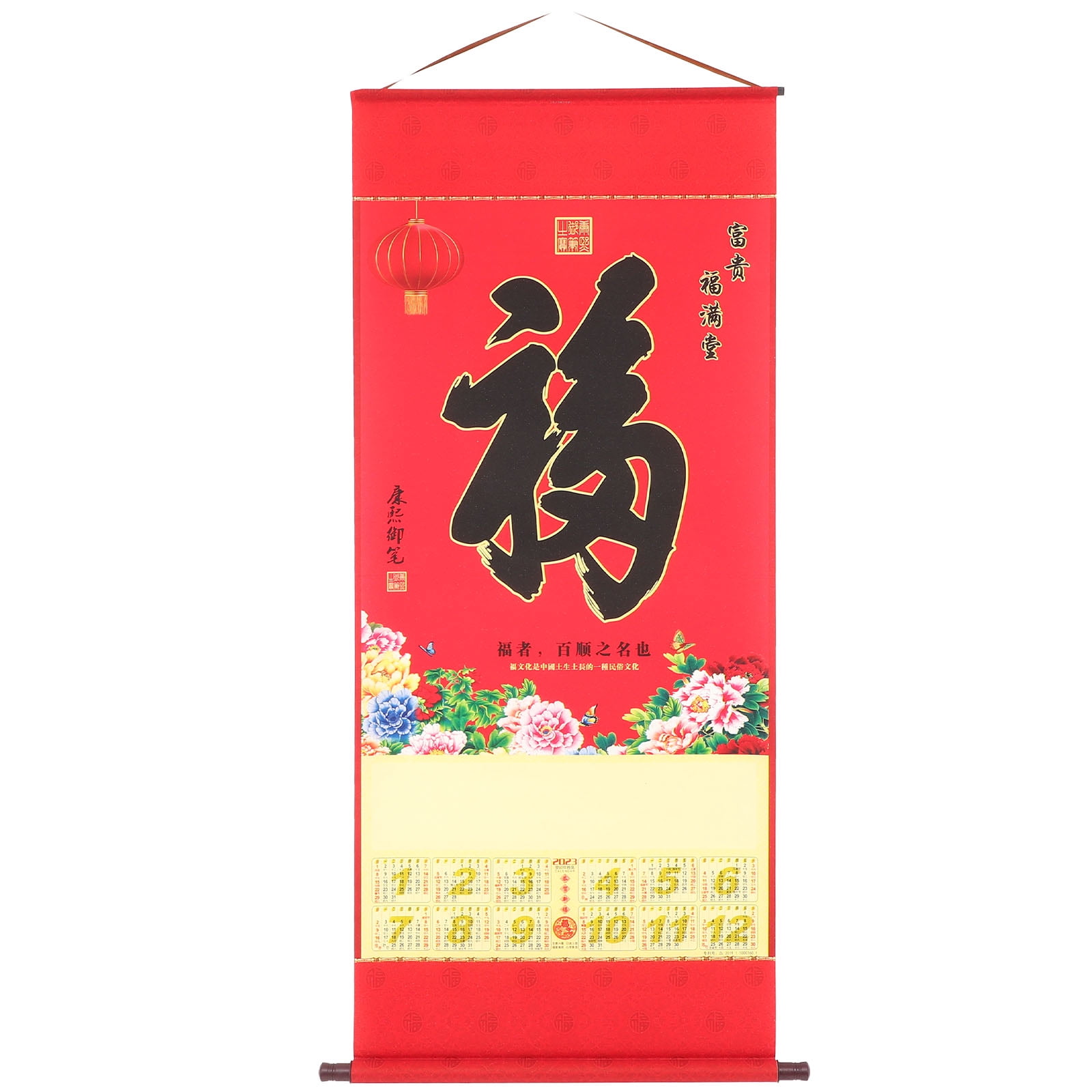 1 Set Of Chinese Lunar Calendar 2023 Wall Calendar Traditional Lunar