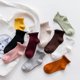 thumbnail image 2 of Calcetines de otoño para mujer, calcetines de encaje de agárico de color sólido, serie japonesa de algodón, tubo corto rizado, 2 of 6