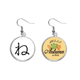 thumbnail image 1 of Carácter katakana japonés ne Pendiente del lóbulo de la joyería del pendiente de la hoja del otoño Unbranded M, 1 of 3