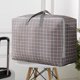 thumbnail image 1 of Bolsa de Almacenamiento Extragrande, Tela Oxford Impermeable, Cremalleras Resistentes, Asas Reforzadas, Organizador Compacto, Ropa de Cama, Edredones, Ropa, Uso Doméstico, Tamaño 70 X 50 X 30 Cm., 1 of 7
