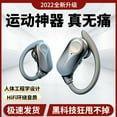 thumbnail image 3 of New wireless sports high-end on-ear noise-canceling Bluetooth headphones, 3 of 27