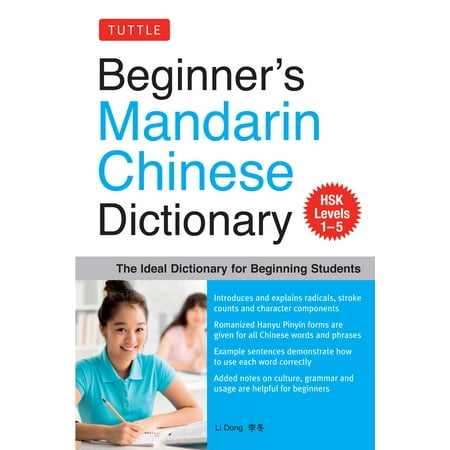 Beginner's Mandarin Chinese Dictionary : The Ideal Dictionary for Beginning Students [HSK Levels 1-5, Fully