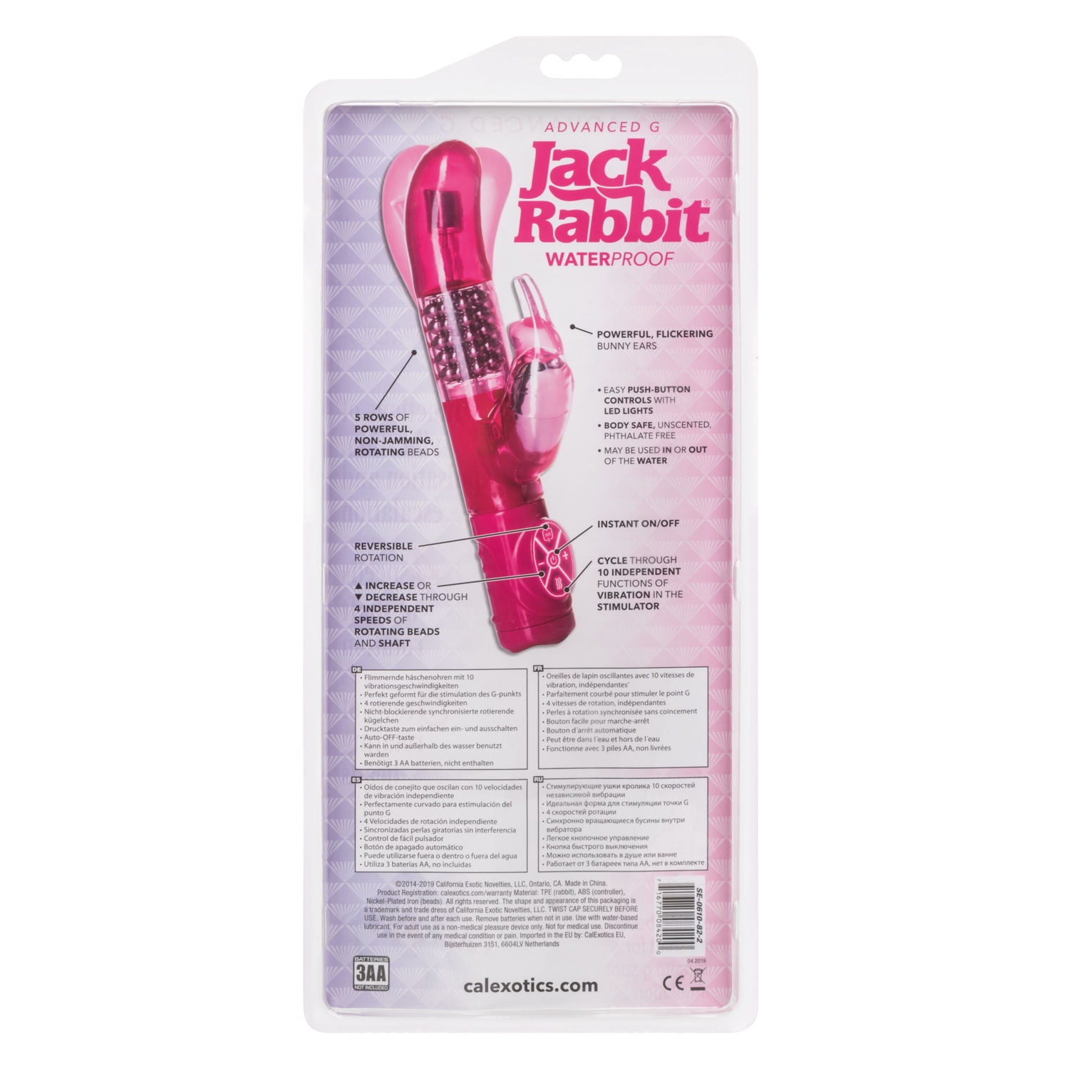 Jack Rabbit Advanced G Jack Rabbit